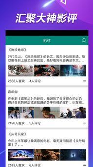 吃瓜网在线观看视频 每日更新今日有料,每日更新，今日有料视频大揭秘！