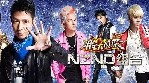 明星大侦探 潜伏1无删减完整版夸克,潜伏1无删减版揭秘真相，悬疑推理巅峰对决！