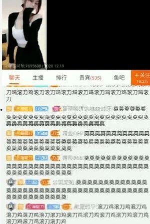 八卦爆料网 黑料网网曝门,揭秘网络舆论背后的真相