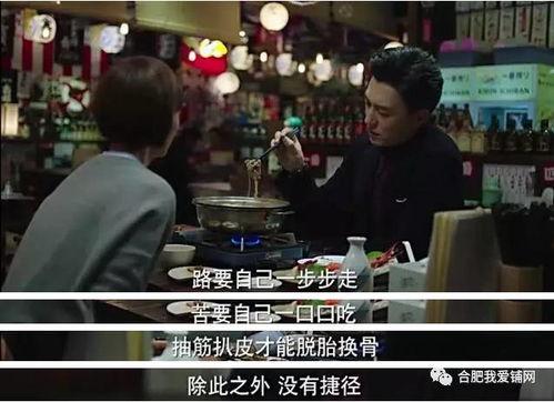 办公室白领遭遇职场潜规则 吃瓜视频每日大赛,办公室白领“吃瓜”视频大赛背后的真相