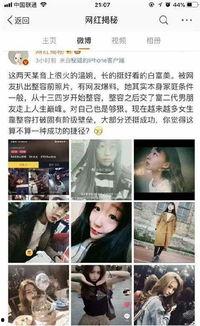 吃瓜视频网站黑料视频,揭秘网络背后的真相