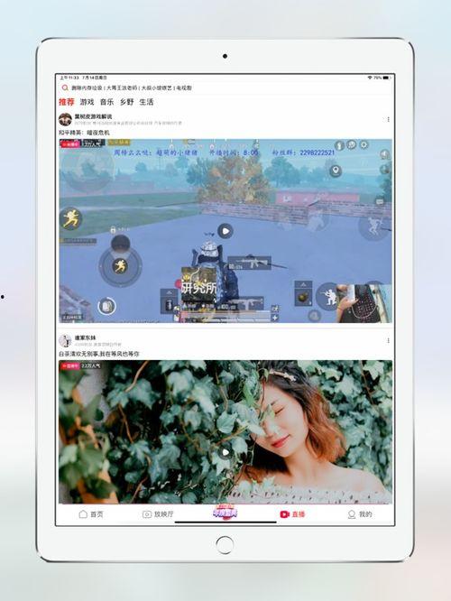 吃瓜视频大全完整版观看 网络大瓜,吃瓜视频大全完整版精彩回顾