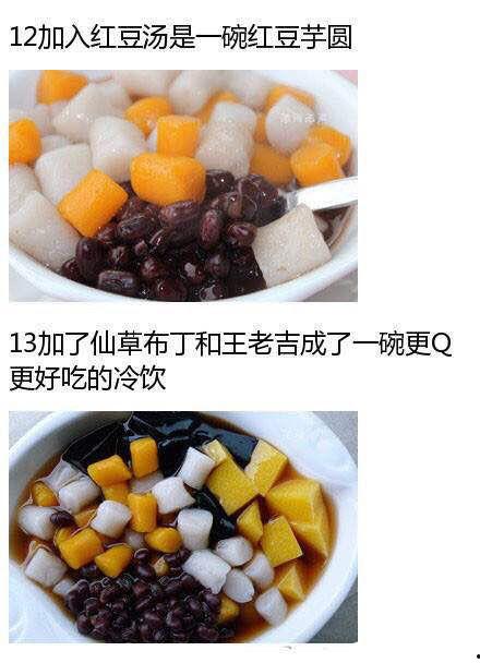 吃瓜--大赛每日芋圆呀呀吃瓜