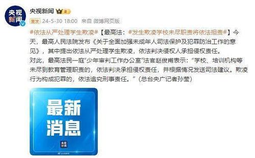 不打烊 吃瓜红姐 今日早报每日热点15条新闻简报,聚焦今日早报15条新闻简报