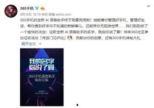 最新爆料,最新爆料揭示惊天秘密！